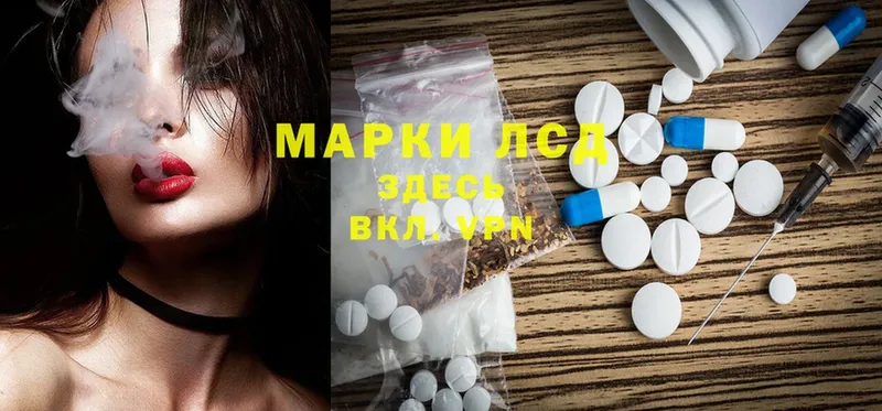 это формула  Вышний Волочёк  ЛСД экстази ecstasy  даркнет сайт 